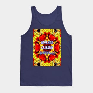 Beautiful autumn leaves pattern. Tank Top